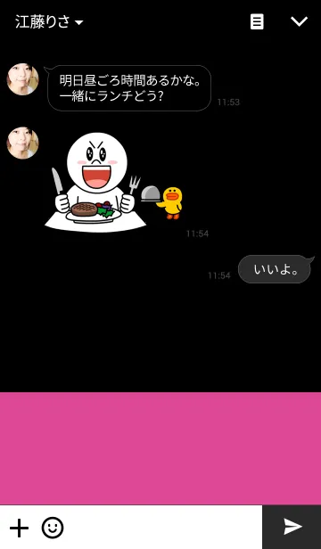 [LINE着せ替え] BLACK+PINK.の画像3