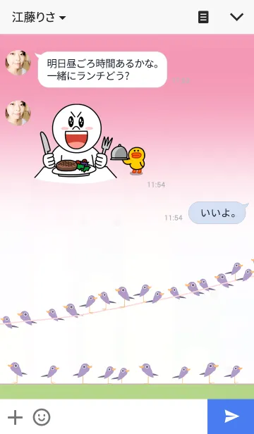 [LINE着せ替え] 小鳥の集会の画像3
