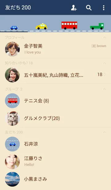 [LINE着せ替え] Colorful small cars on the roadの画像2