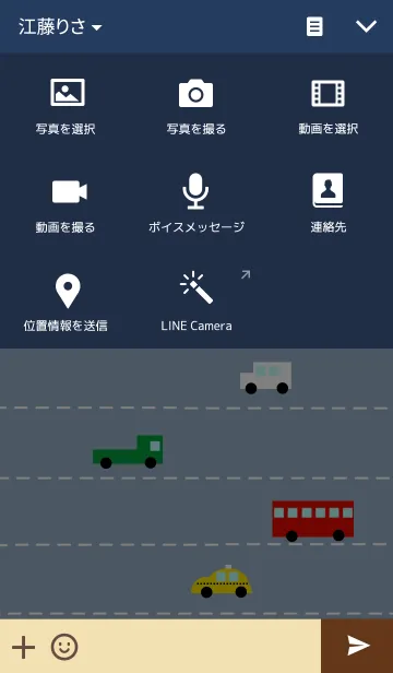 [LINE着せ替え] Colorful small cars on the roadの画像4