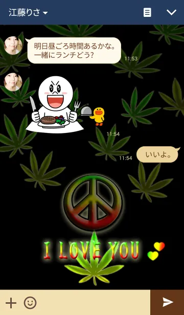 [LINE着せ替え] 愛の証12・ラスタペア（彼氏用）の画像3