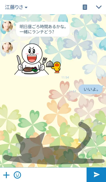 [LINE着せ替え] Colorful Clover Catの画像3