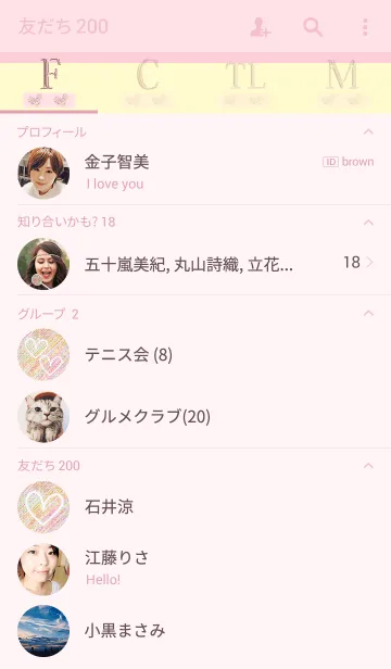 [LINE着せ替え] ★手書きハートのパステル調★の画像2