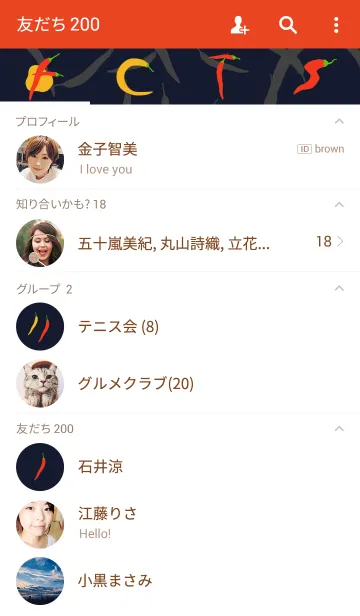 [LINE着せ替え] Red Chillies JO Collection #2の画像2