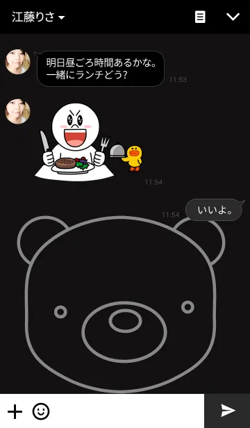 [LINE着せ替え] BEAR LIGHTの画像3