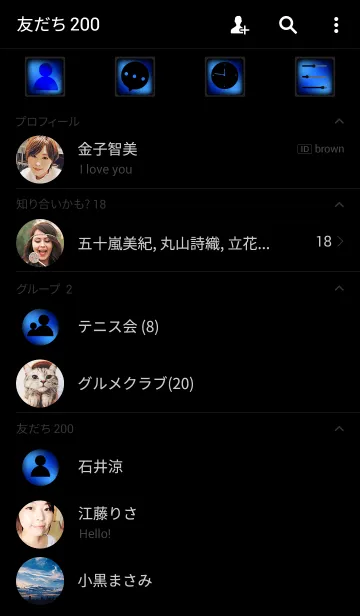 [LINE着せ替え] Blue Black v.2の画像2