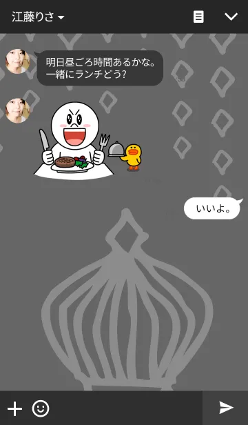 [LINE着せ替え] シルバーの画像3