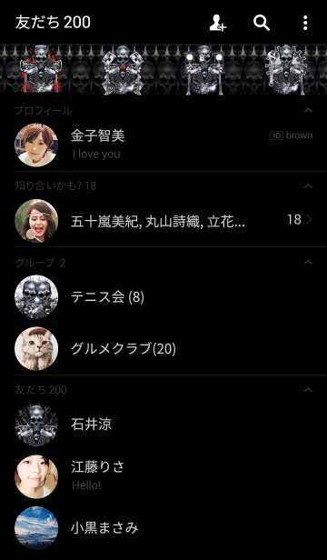 [LINE着せ替え] モーターヘッドの画像2