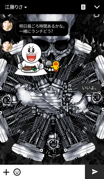 [LINE着せ替え] モーターヘッドの画像3