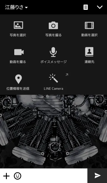 [LINE着せ替え] モーターヘッドの画像4