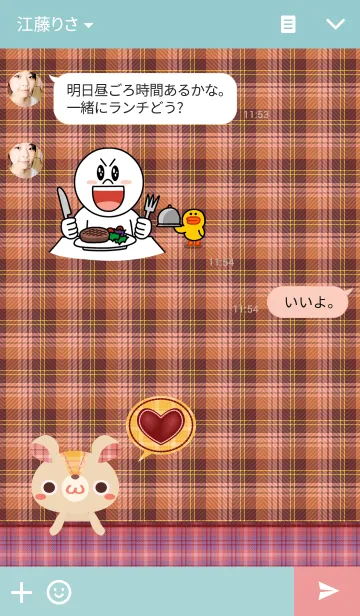 [LINE着せ替え] こぐま～ず。21の画像3