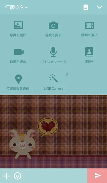 [LINE着せ替え] こぐま～ず。21の画像4