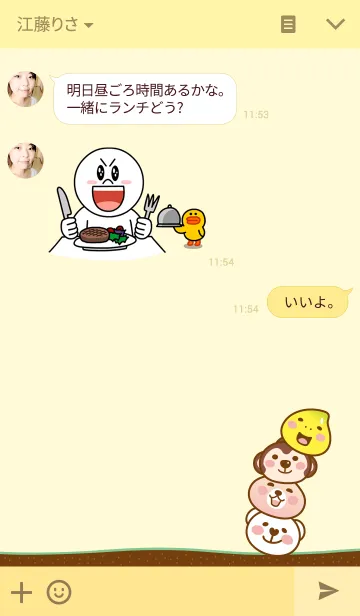 [LINE着せ替え] Banana Life-Banana good friendの画像3