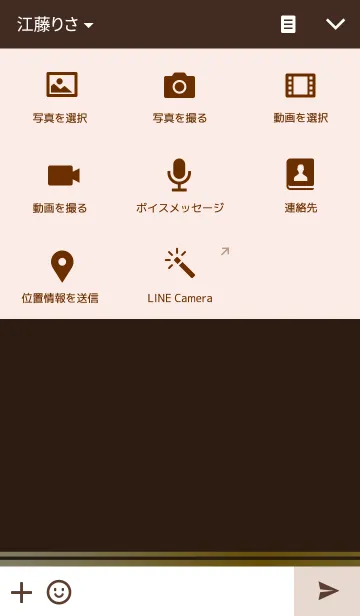 [LINE着せ替え] Dark Brown ＆ Goldの画像4