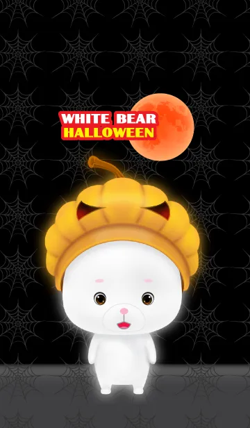 [LINE着せ替え] White Bear Halloweenの画像1
