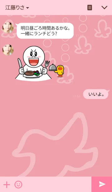 [LINE着せ替え] ハニー（シンプル着せかえ）の画像3