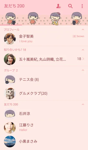 [LINE着せ替え] Cats eye -Minaの画像2