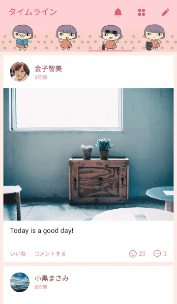 [LINE着せ替え] Cats eye -Minaの画像4