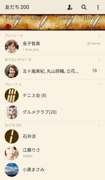 [LINE着せ替え] 羽ペンと羊皮紙の画像2