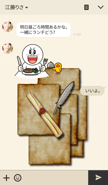 [LINE着せ替え] 羽ペンと羊皮紙の画像3