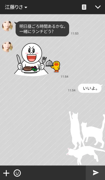 [LINE着せ替え] Flat Cat Blackの画像3