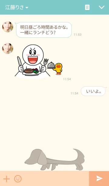 [LINE着せ替え] Duchshund Powerの画像3