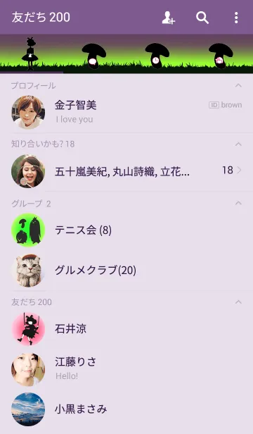 [LINE着せ替え] ジャングル散歩2の画像2