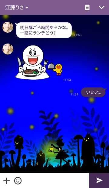 [LINE着せ替え] ジャングル散歩2の画像3