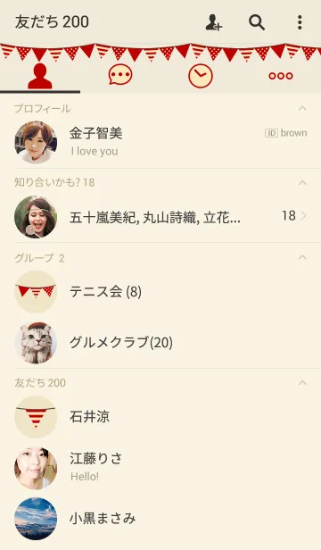 [LINE着せ替え] GARLANDの画像2