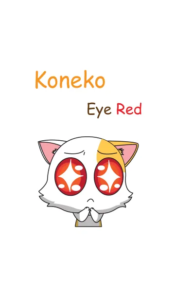 [LINE着せ替え] Koneko Eye Redの画像1