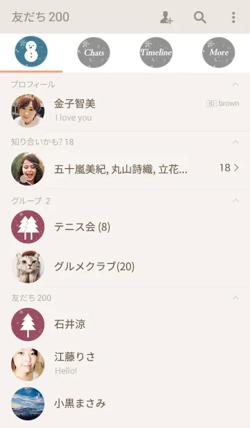 [LINE着せ替え] Snowing Forestの画像2