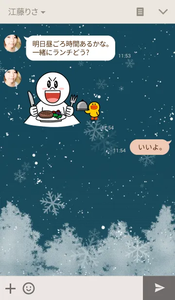 [LINE着せ替え] Snowing Forestの画像3