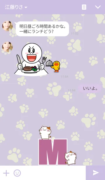 [LINE着せ替え] にゃんこでM(修正版)の画像3