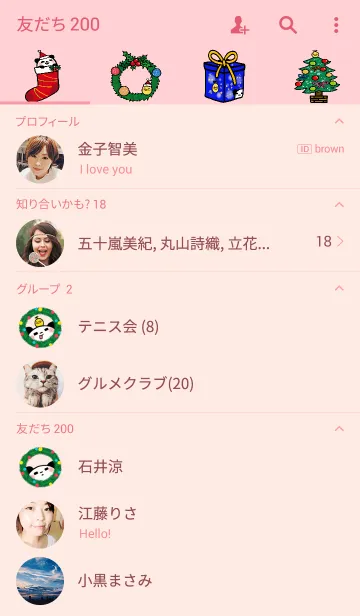 [LINE着せ替え] パンタのクリスマスバージョンの画像2