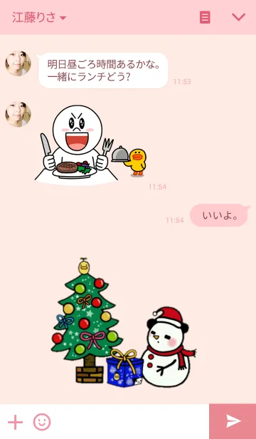 [LINE着せ替え] パンタのクリスマスバージョンの画像3