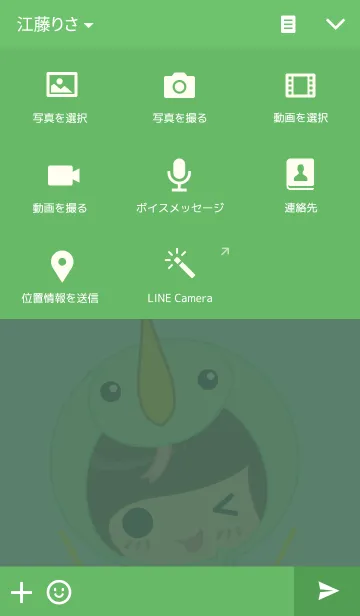 [LINE着せ替え] the little Nakiの画像4