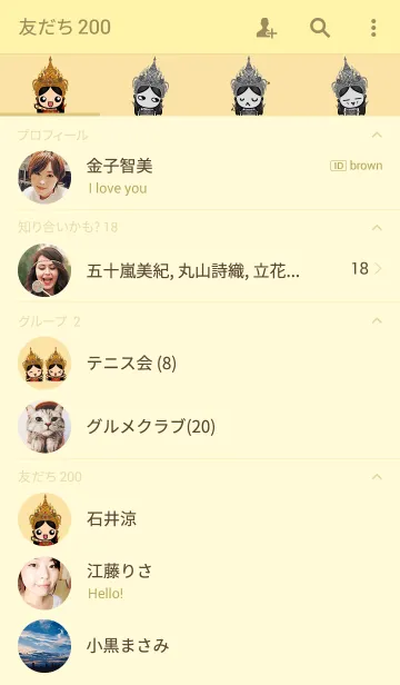 [LINE着せ替え] The Little Red Nakiの画像2