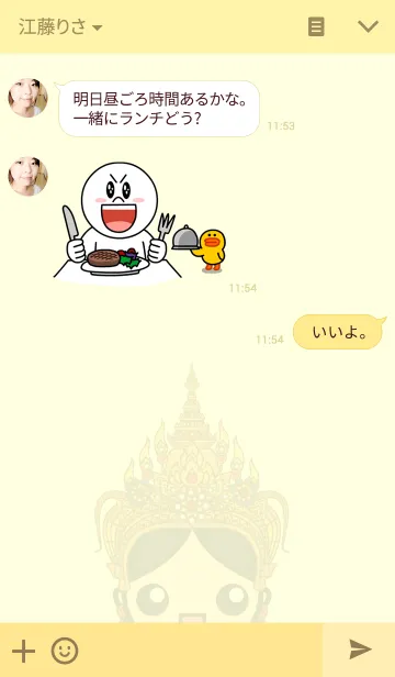 [LINE着せ替え] The Little Red Nakiの画像3