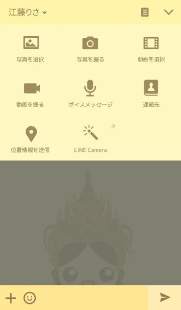 [LINE着せ替え] The Little Red Nakiの画像4