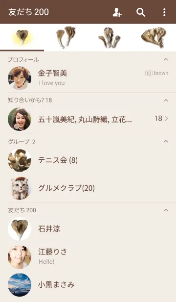 [LINE着せ替え] キノコが好きなあなたに「まいたけ」実写版の画像2