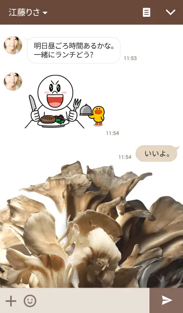 [LINE着せ替え] キノコが好きなあなたに「まいたけ」実写版の画像3
