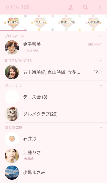 [LINE着せ替え] カラフル ドット＆ハートの画像2