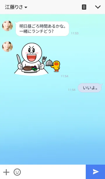 [LINE着せ替え] シンプルブルー2の画像3