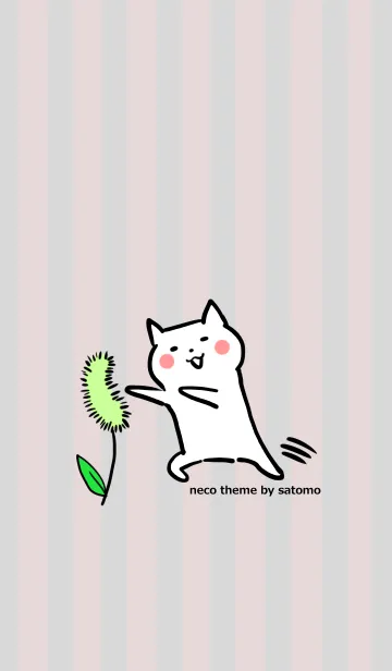[LINE着せ替え] neco theme by satomoの画像1