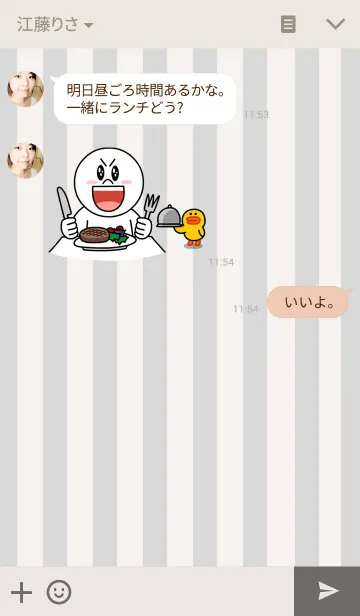 [LINE着せ替え] neco theme by satomoの画像3