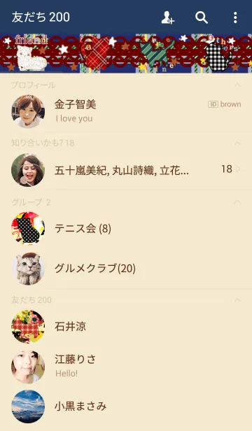 [LINE着せ替え] The cat patternの画像2