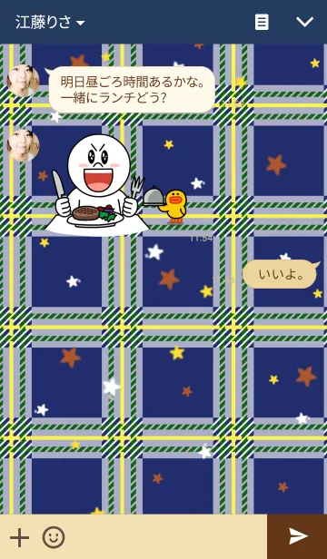 [LINE着せ替え] The cat patternの画像3