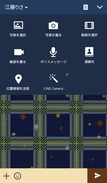 [LINE着せ替え] The cat patternの画像4