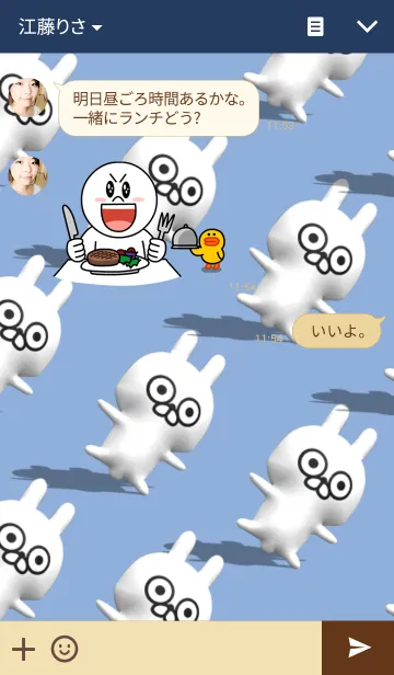 [LINE着せ替え] 立体ウサギの着せ替えの画像3