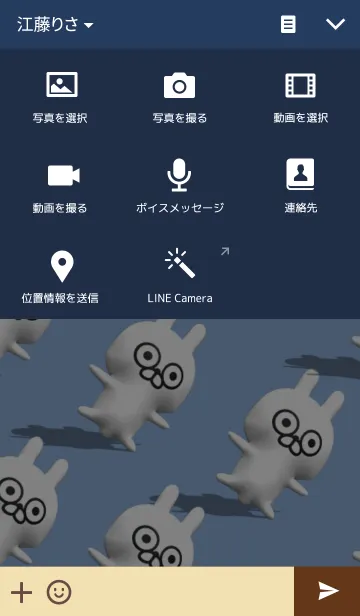 [LINE着せ替え] 立体ウサギの着せ替えの画像4